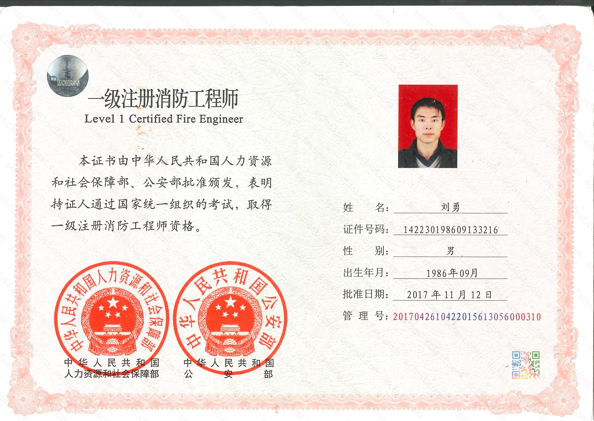 真人网络娱乐游戏平台